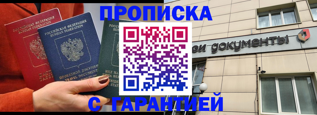 регистрация для школы в Алексеевке