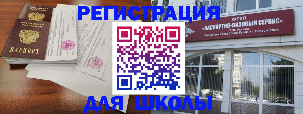 форма 3 в Алексеевке