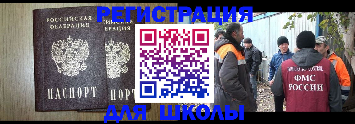 регистрация в Алексеевке